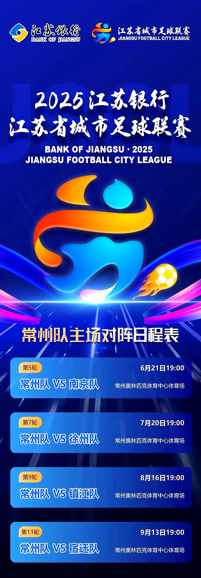 清晨皇家社会调整名单以备英超；远射贴柱环节打磨；球迷炸锅；球队文化再被提及的简单介绍PG试玩